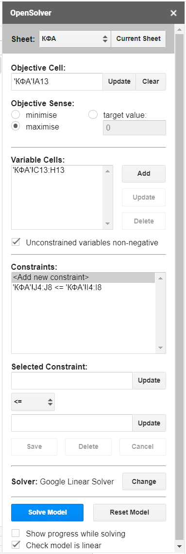  Панель OpenSolver в Таблицах GoogleDocs