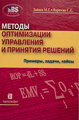 учебник Варюхина Сергея